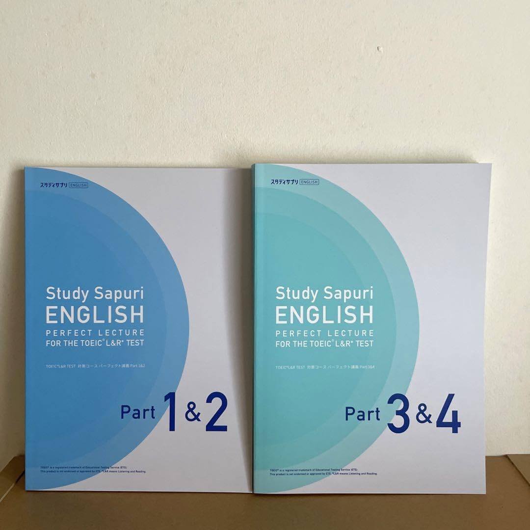 Amazon.co.jp: スタサプテキストTOEICパーフェクト講義＋英文法＋実戦